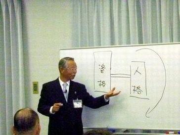 2014上級アドバイザー研修大会で講師を務めました